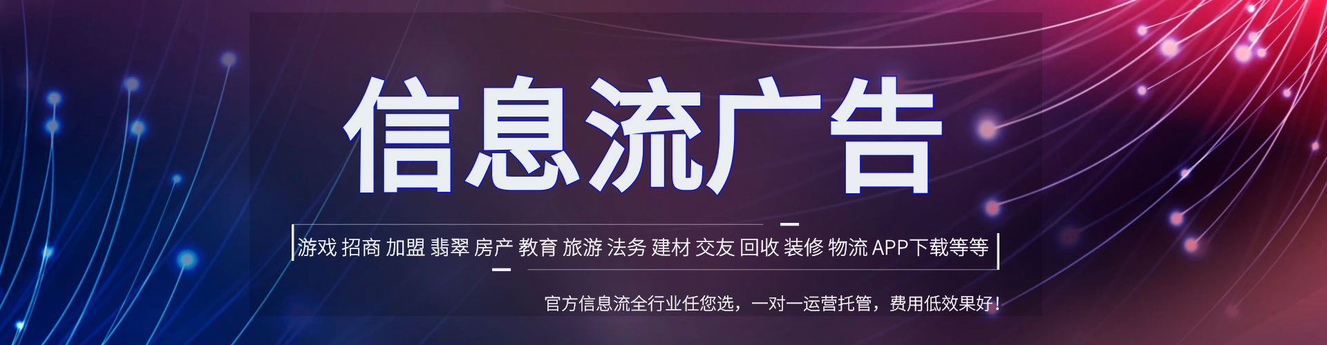 瑞昌网络推广竞价