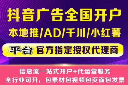 SEM专员如何提升广告投放效果的真实案例