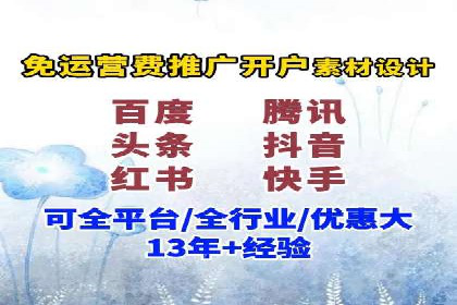 揭秘百度推广代运营公司运营成果