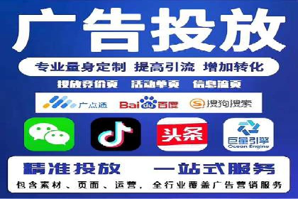 百度广告推广案例：效果转化提升